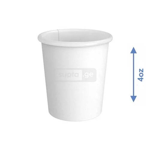 Cardboard disposable Cup 4oz - 120ml (Espresso)